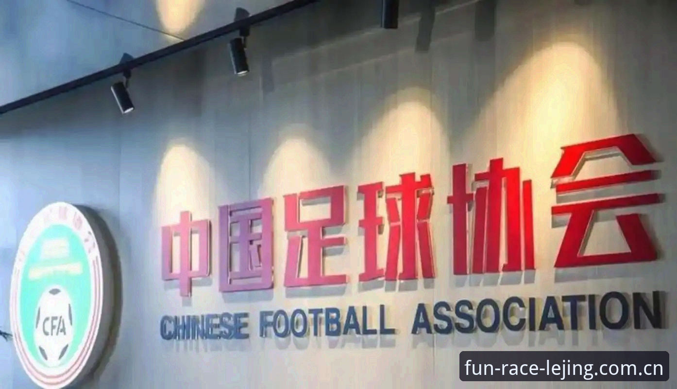 乐竞体育官方网站2024推荐 足协第三批禁足名单解读教程:如何在乐竞体育官网入口追踪赛事公平性动态