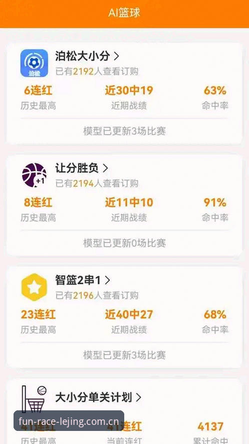 乐竞体育iOS版手机版 乐竞体育iOS版手机版下载安装与平台登录完整指南