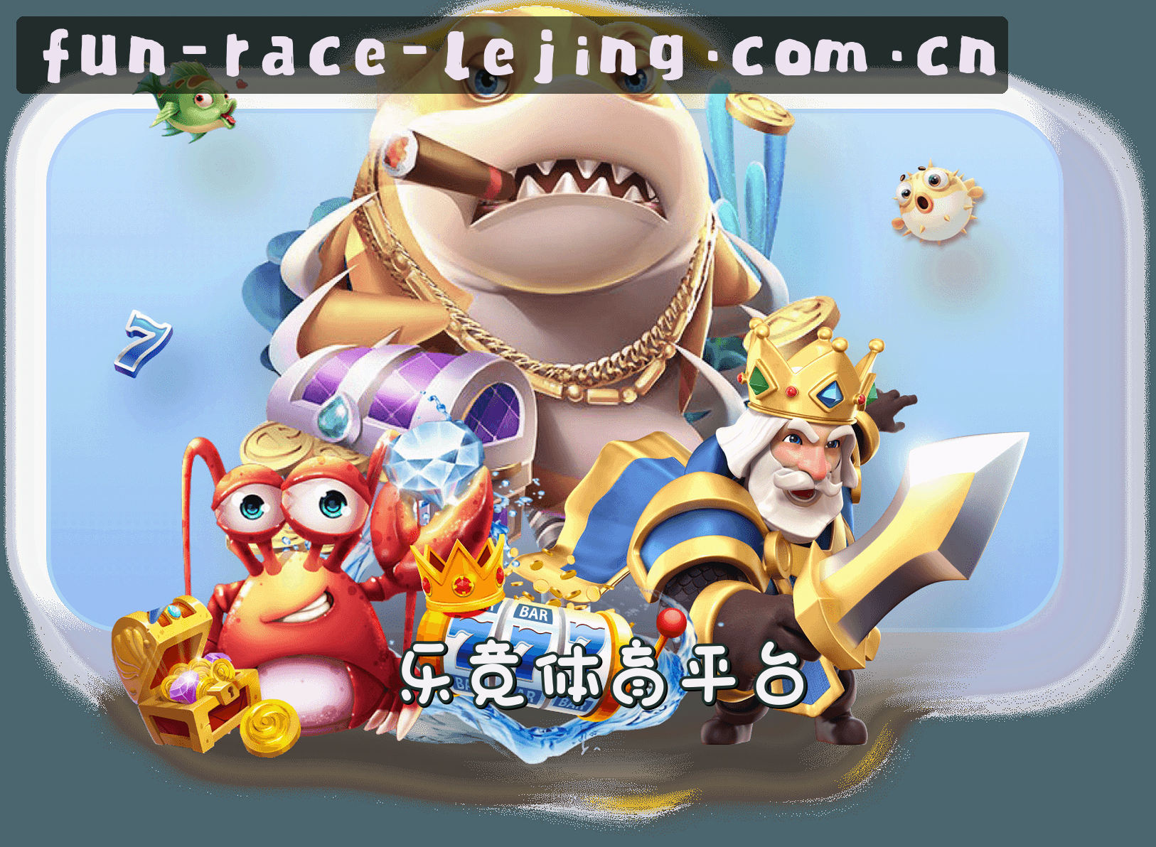 关于我们